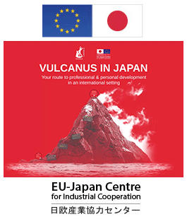 Vulcanus: tirocini in Giappone per studenti universitari