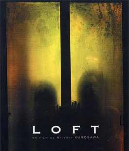 Inediti d'Autore: ''The Loft'', il film di Kiyoshi Kurosawa nel Chiostro del Museo Novecento